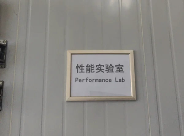 Lab